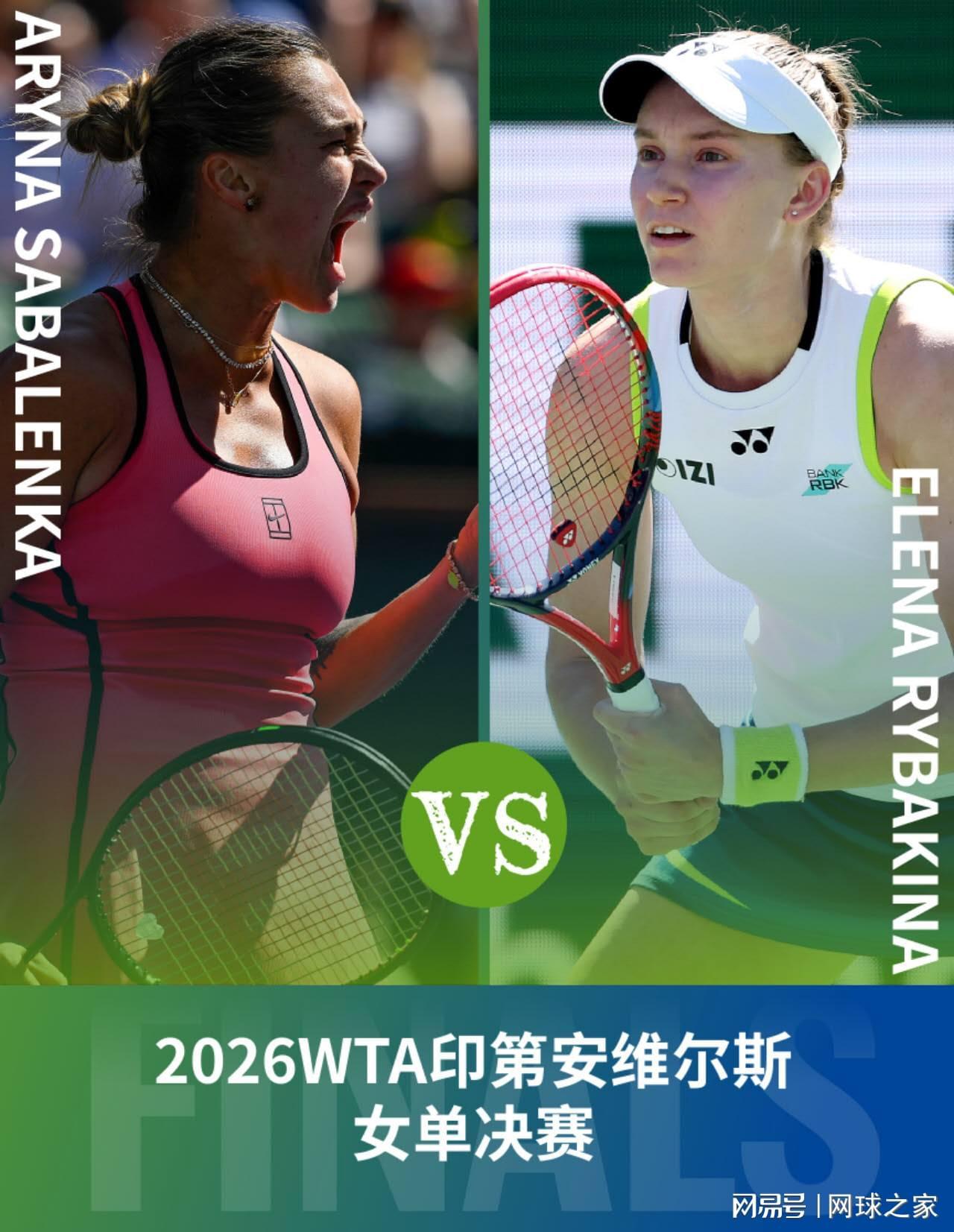 世界杯比赛在线观看平台-莱巴十二连胜TOP10剑指冠军点出决赛两大关键，获超六成网友支持